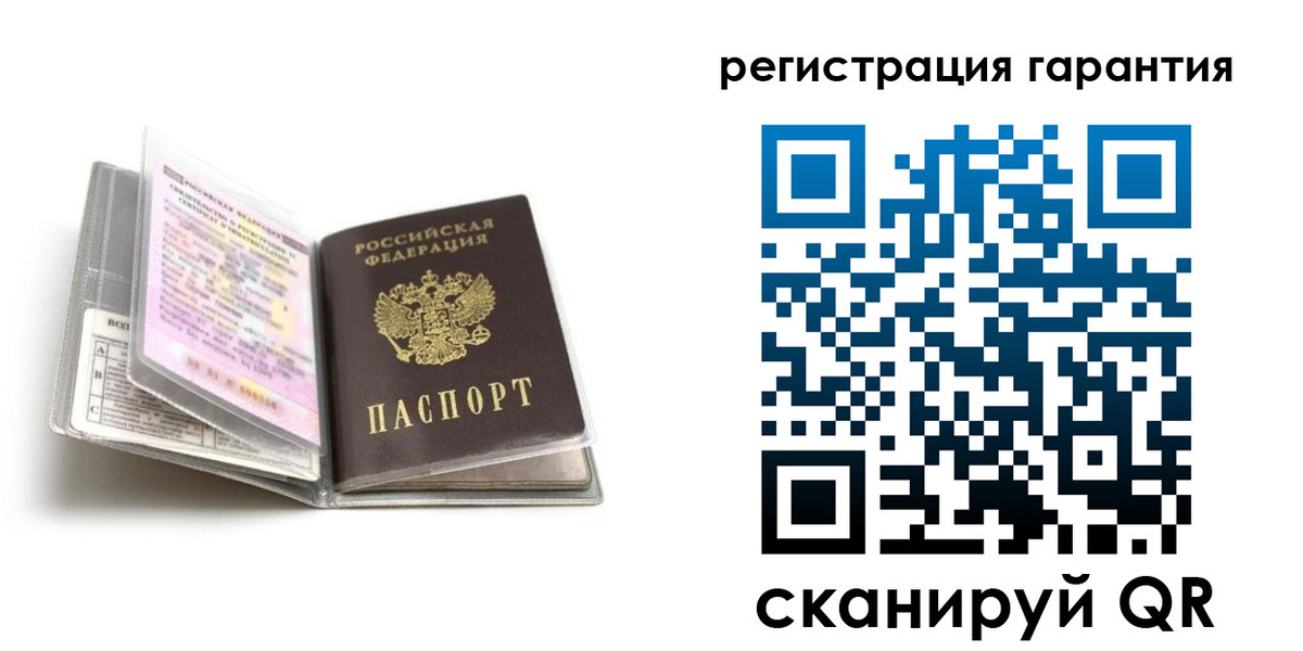 временная регистрация гарантия в Азнакаево