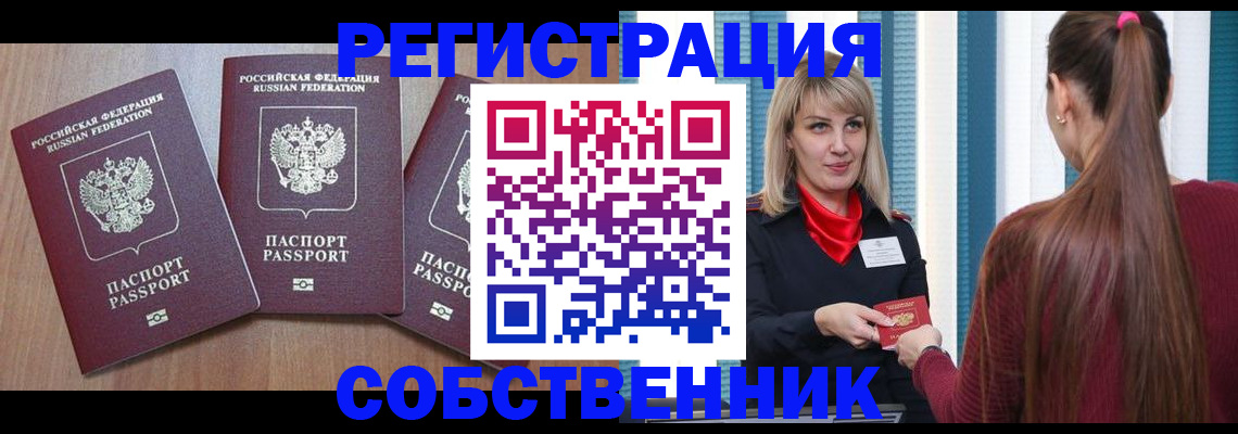 регистрация для школы в Азнакаево