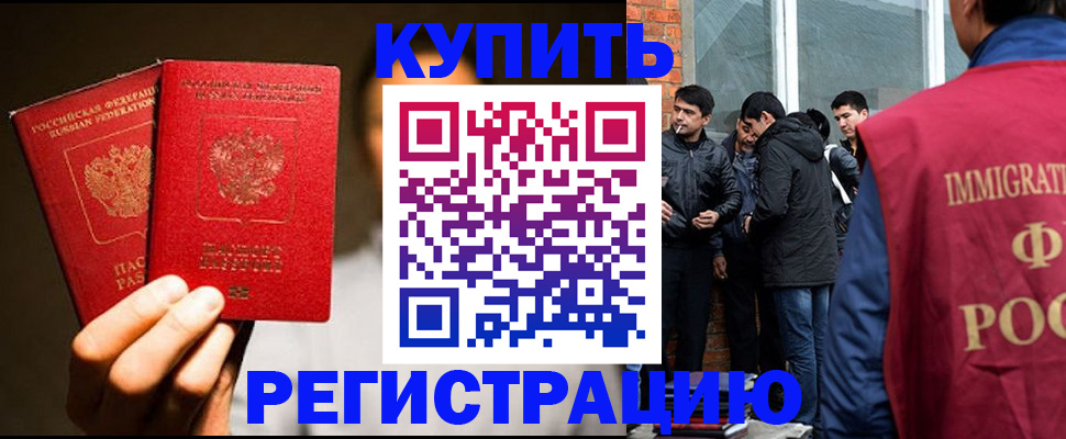 найти адрес прописки в Азнакаево